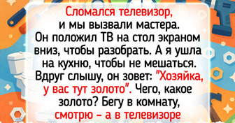 15 историй о мастерах, чьи визиты пошли по совершенно непредсказуемому сценарию