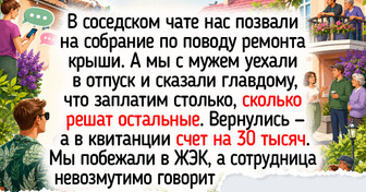 20 колоритных работников ЖКХ, которых жильцы еще долго не забудут