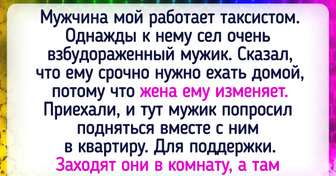 19 жгучих историй о том, что с ревнивцами не соскучишься