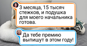 20+ примеров, как из горы терпения и капельки таланта родились настоящие шедевры
