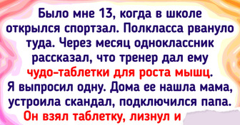 17 ситуаций, когда все выглядело не так, как оказалось на самом деле