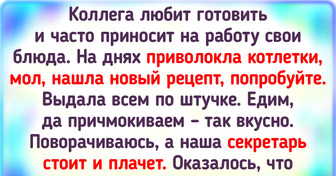 20+ человек, которые однажды рискнули на кухне и получили неожиданный результат