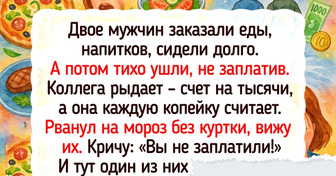 19 бариста и официантов рассказали о поступках клиентов, которые они не забудут до самой пенсии