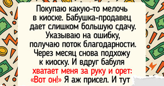 16 историй про старшее поколение, после которых хочется пойти и обнять своих близких