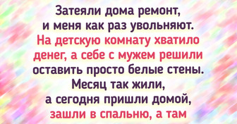 13 историй о добрых поступках, которые оказались настоящим сюрпризом