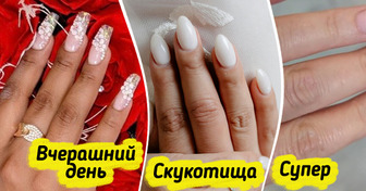 5 вариантов свадебного маникюра, который выглядит по-королевски