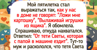 18 незнакомцев, которые внесли в обычный день целую пригоршню перца