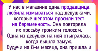 15 человек, которые повели себя нестандартно и не прогадали