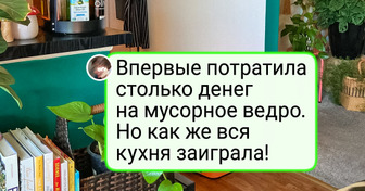 20 женщин, которые превратили свою квартиру в настоящую сказку, и нам не терпится ее показать