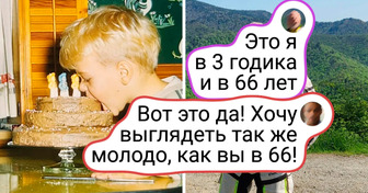 19 фотографий, которые заставят вас перестать спешить и оглянуться назад