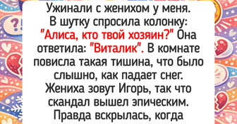 15 потешных историй о том, как современные технологии меняют нашу жизнь