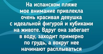 В чужой монастырь со своим уставом не ходят картинки