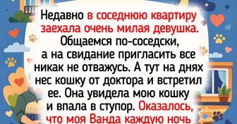 16 историй о соседской смекалке и взаимовыручке, которые спасли положение в нужный момент