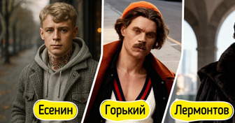 Как бы выглядели 18 писателей и поэтов, если бы жили в наше время и одевались по последней моде