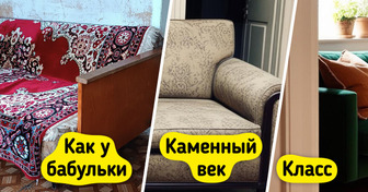 6 видов мебели, которую держать дома в 2025 году уже как-то не комильфо