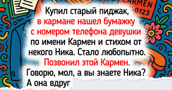 18 человек, которые так удачно закупились на барахолке, что с трудом верится