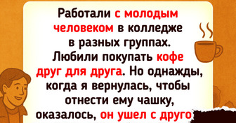 16 историй о мужьях, чьи поступки заставили жен потерять дар речи