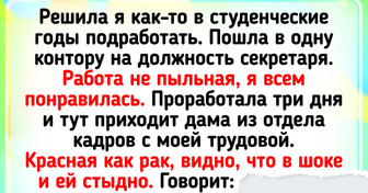 20+ человек, чья попытка устроиться на работу закончилась как в анекдоте