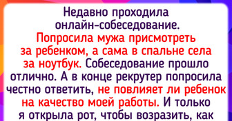 15 человек, которые просто пришли на собеседование, а ушли оттуда с занятной историей