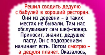 20+ человек получили такой крутой сервис, ну просто закачаешься