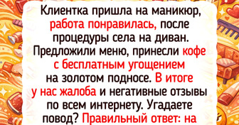 20 живых историй от людей, чья работа в сфере услуг — это квест на терпение и доброту