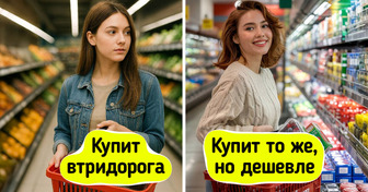 13 хитростей, как закупать продукты по уму и экономить без потерь