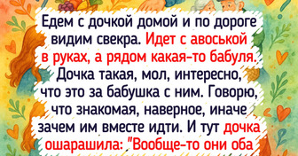 16 раз, когда дети сказали такое, что у взрослых аж мозг завис