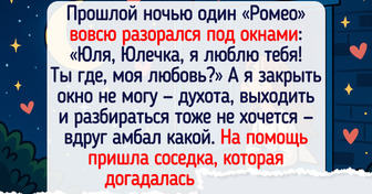 15 историй, которые могли приключиться буквально в соседнем подъезде