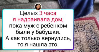 15+ фото о том, как может поменяться совместный быт после свадьбы