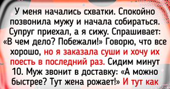 15 человек, которые по себе знают, что курьерская доставка порой без приключений не обходится