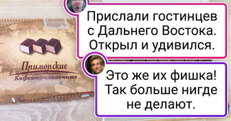 16 человек поделились, вещами дизайн которых прямо в душу запал