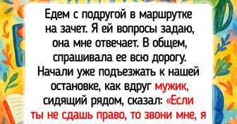 14 студентов, у которых экзамен обернулся историей на всю жизнь