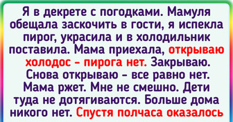 20+ историй о женщинах, которые на себе прочувствовали все радости и сложности декретного отпуска