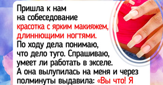 18 собеседований, после которых валерьяночки бы