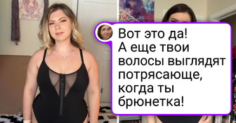 16 человек, которые захотели измениться, и у них получилось