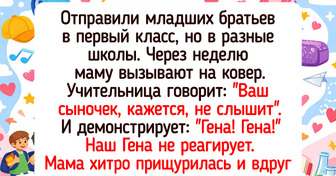 18 честных историй от тех, кто знает: в большой семье смеха мало не бывает