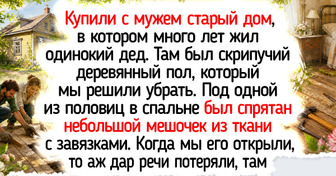 17 теплых историй и фото о ремонте старых домов, стены которых хранят счастливые воспоминания