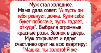 15 историй о советах, которые обернулись отличной жизненной иронией