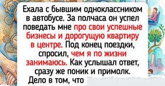 20+ случаев, когда встреча с бывшими одноклассниками оказалась похожей на сцену из ситкома — 6.03.26