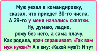 20 невыдуманных историй, после прочтения которых хочется возразить: «Да не может такого быть, и все тут!»