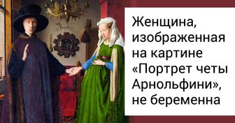 40+ самых значимых картин мастеров Северного Возрождения, которые должен знать каждый образованный человек