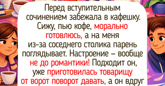 20+ историй от будущих студентов, которые просто хотели поступить в вуз, а получили главное летнее приключение