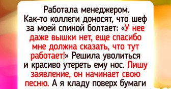 15 смельчаков оставили престижную работу ради дела, от которого искренне горят глаза