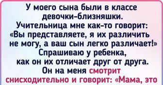 15+ доказательств того, что в жизни близнецов отменных историй в 2 раза больше