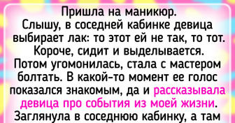 13 доказательств того, что у Вселенной чувство юмора на высоте