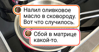 12 снимков, где реальность выходит за рамки привычного