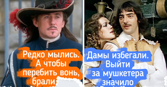 9 фактов про мушкетеров, которые переврали киношники