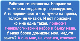 14 занимательных историй о людях, чей рабочий день пошел не по плану