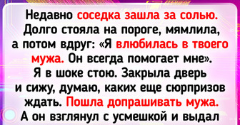 16 историй, которые начались неважно, а закончились феерически