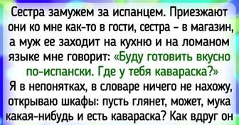 14 историй о том, как люди случайно создают неловкие ситуации